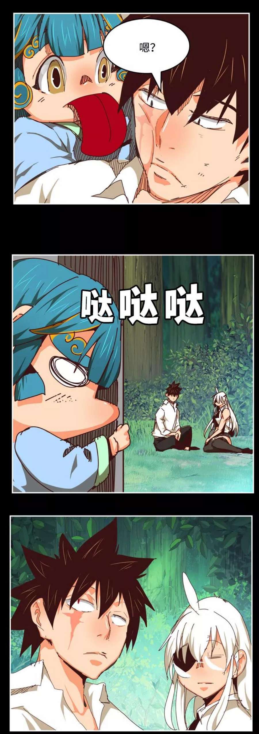 高校之神第6部 RE：与神的较量 第542话