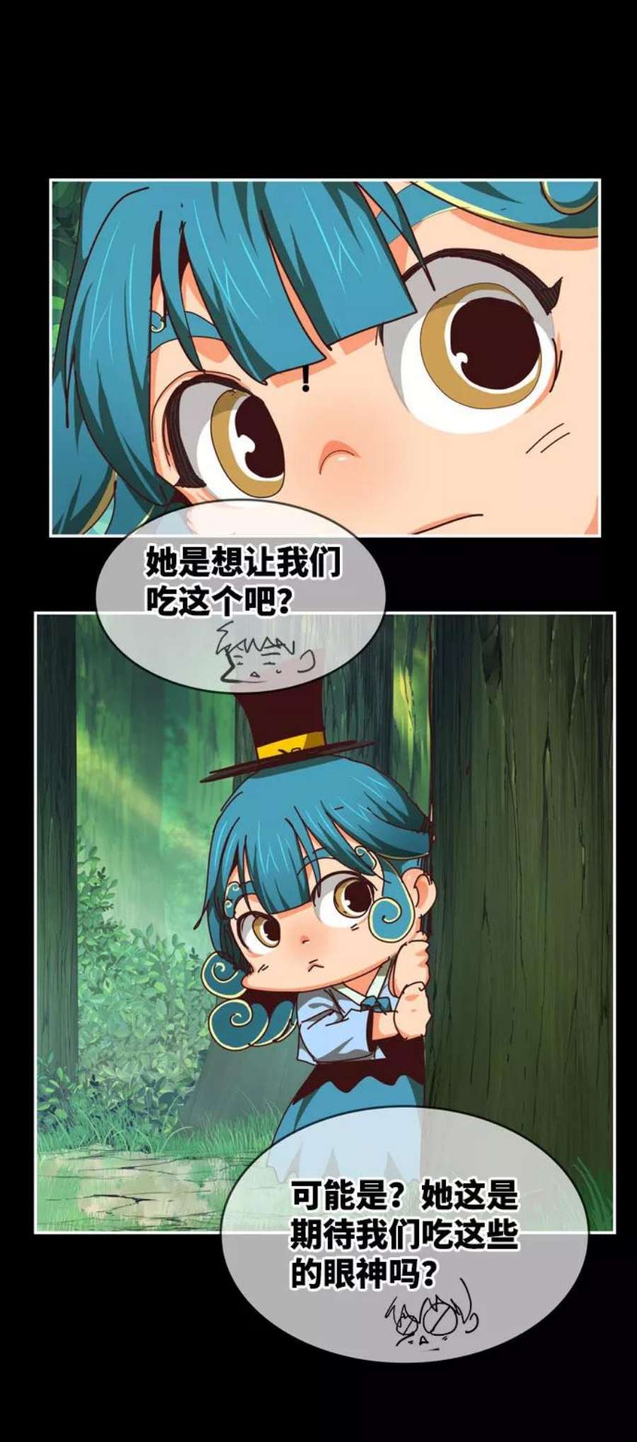 高校之神第6部 RE：与神的较量 第542话