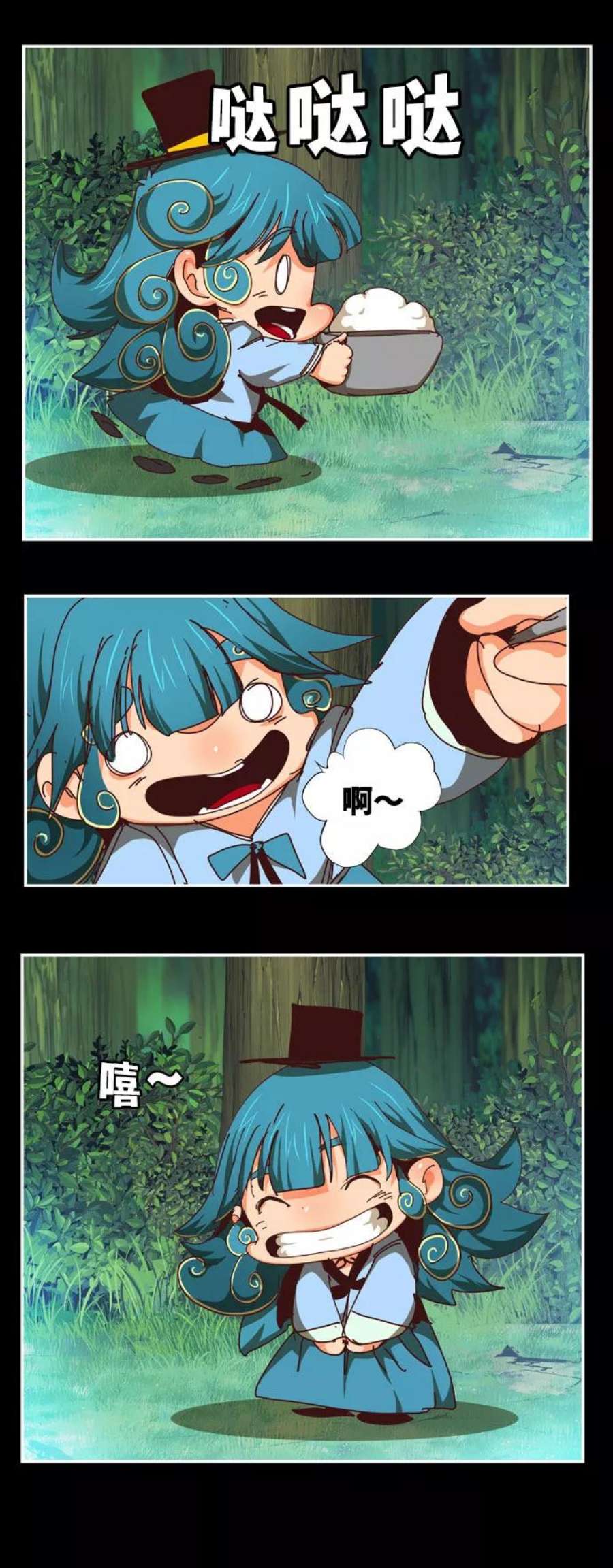 高校之神第6部 RE：与神的较量 第542话