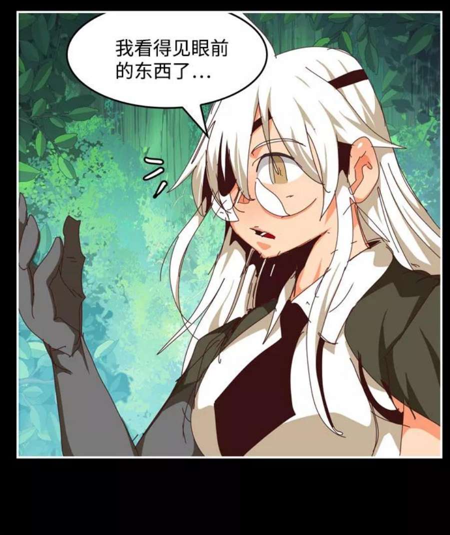 高校之神第6部 RE：与神的较量 第542话