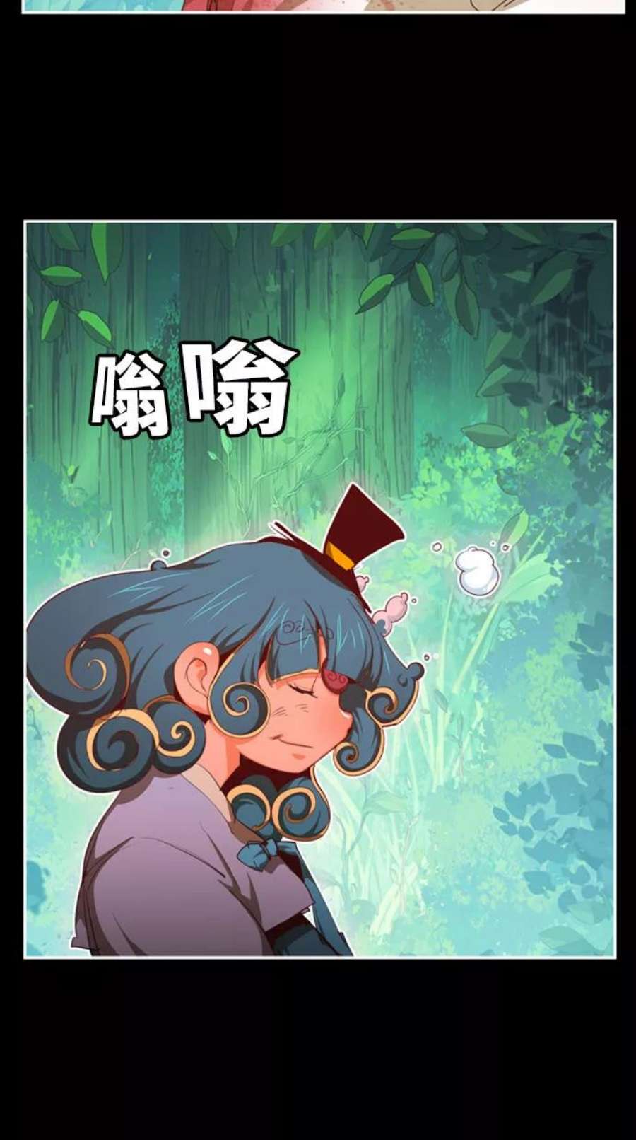 高校之神第6部 RE：与神的较量 第542话