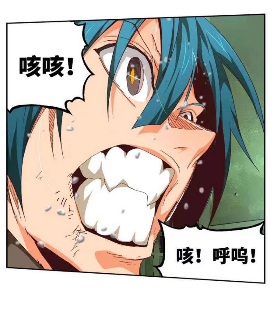高校之神第6部 RE：与神的较量 第542话