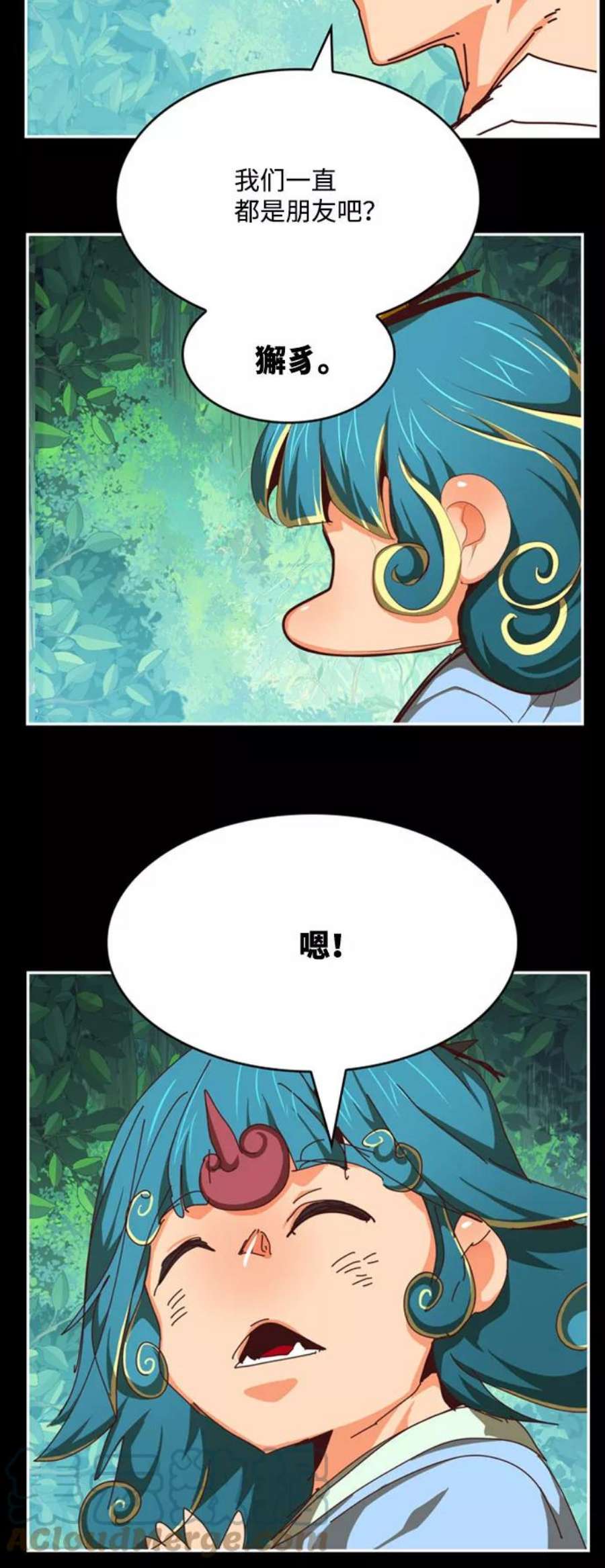 高校之神第6部 RE：与神的较量 第542话