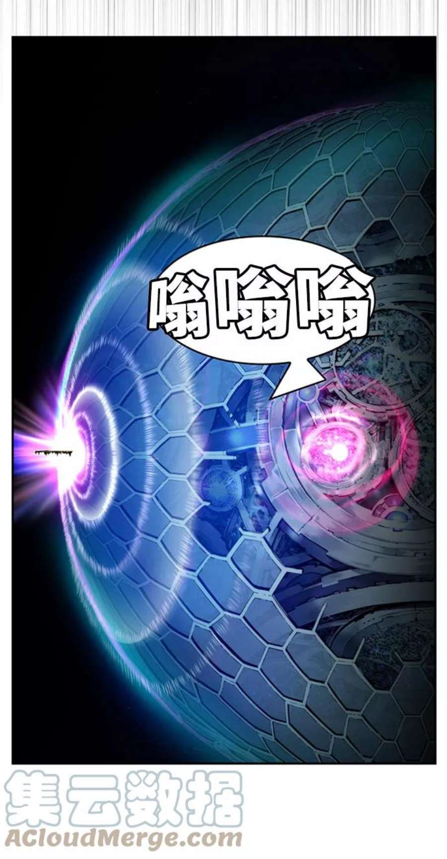 高校之神第6部 RE：与神的较量 第542话