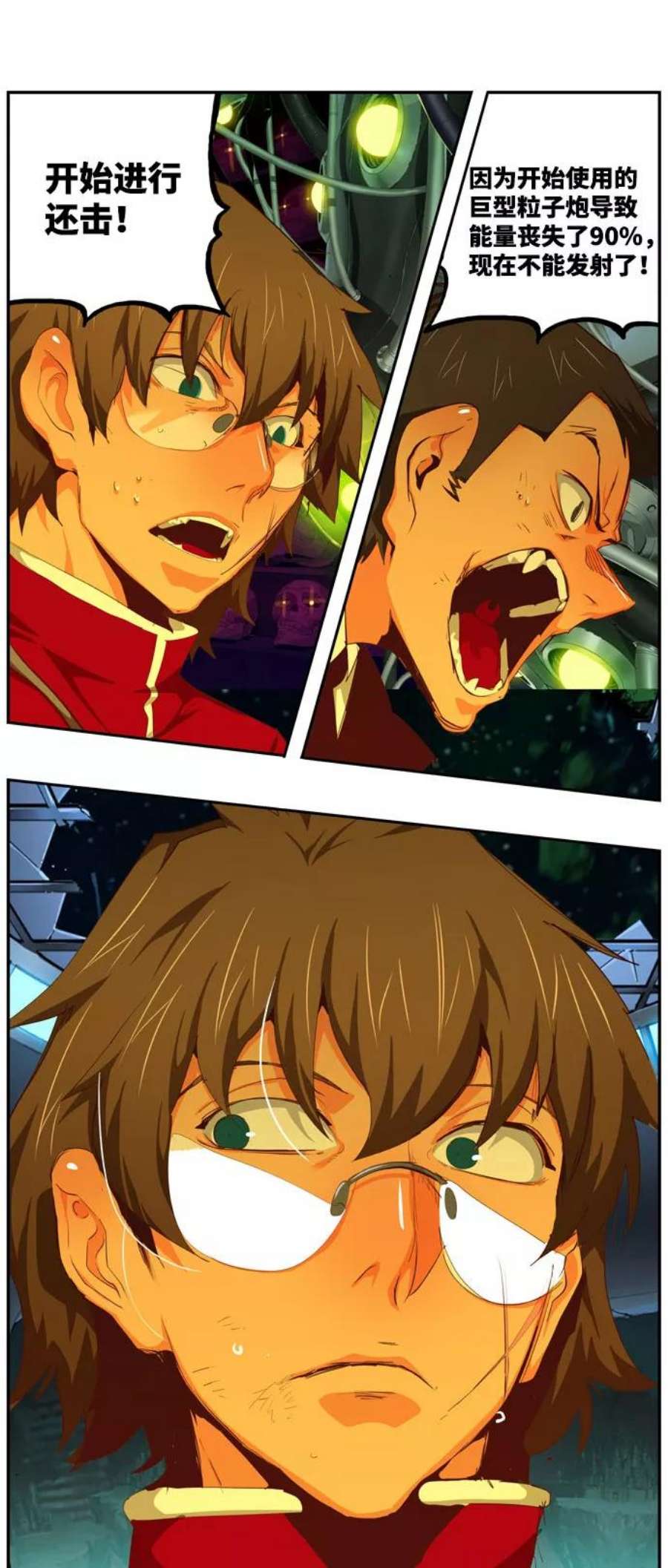 高校之神第6部 RE：与神的较量 第542话