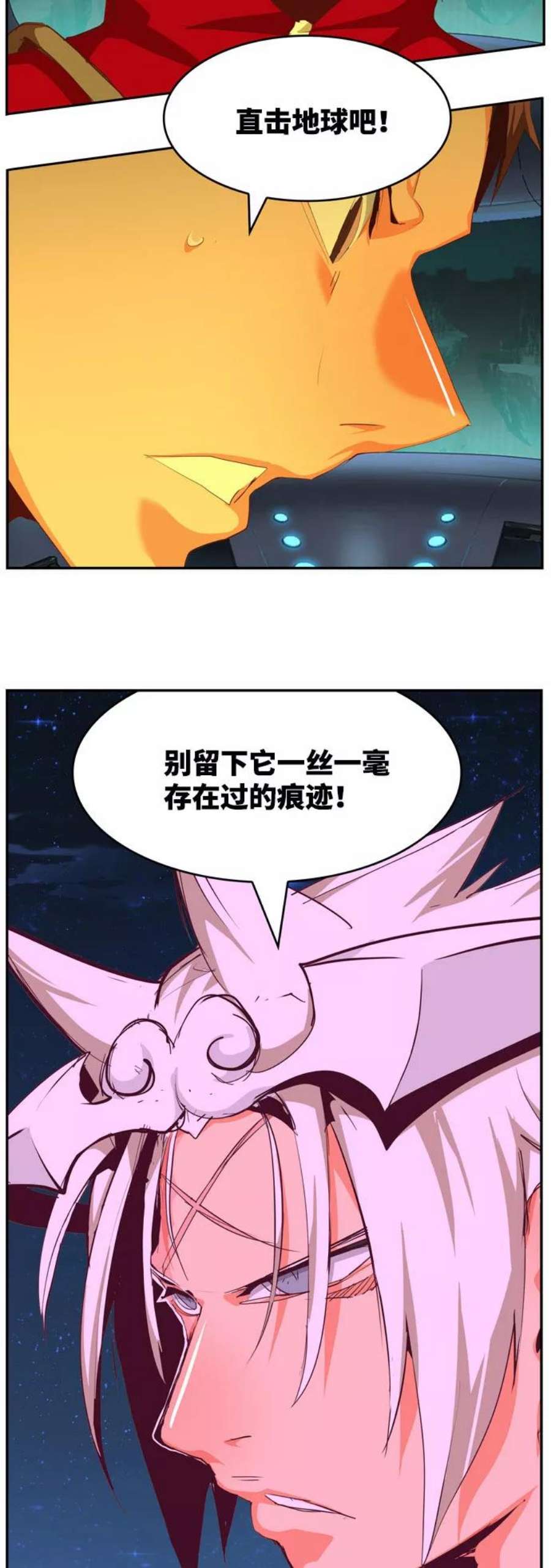高校之神第6部 RE：与神的较量 第542话