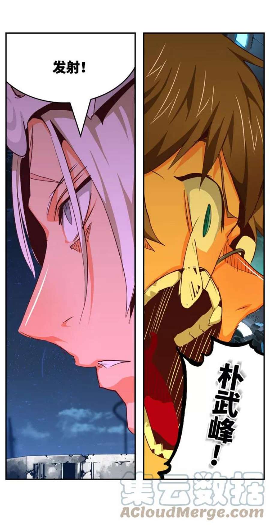 高校之神第6部 RE：与神的较量 第542话