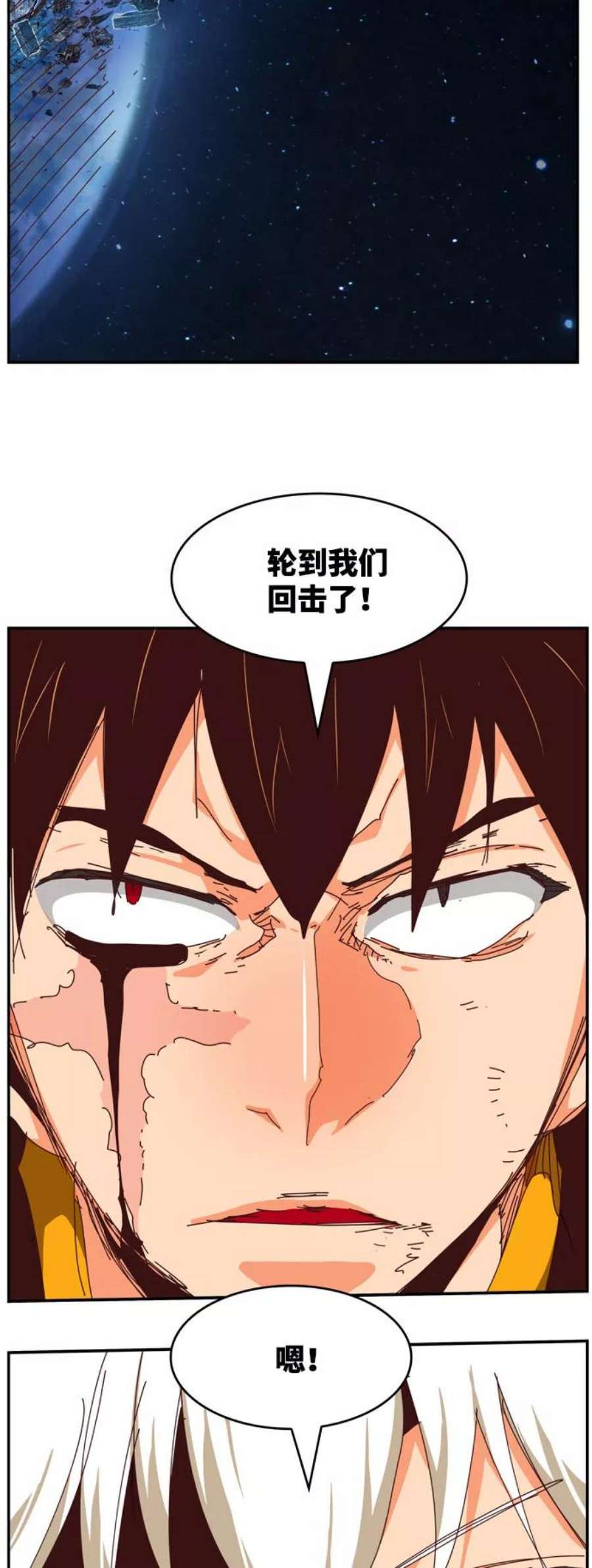 高校之神第6部 RE：与神的较量 第542话