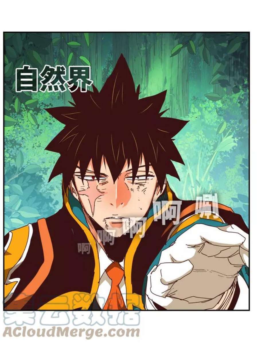 高校之神第6部 RE：与神的较量 第542话