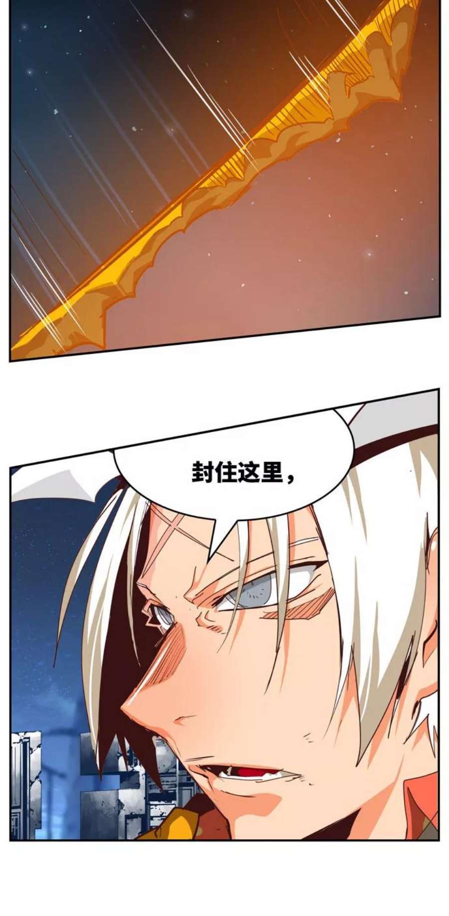 高校之神第6部 RE：与神的较量 第542话
