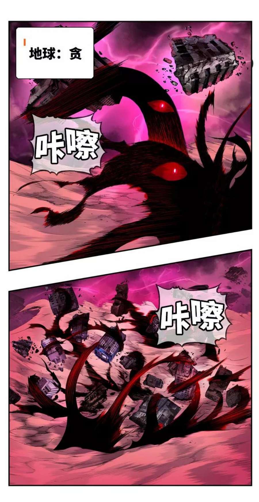 高校之神第6部 RE：与神的较量 第542话