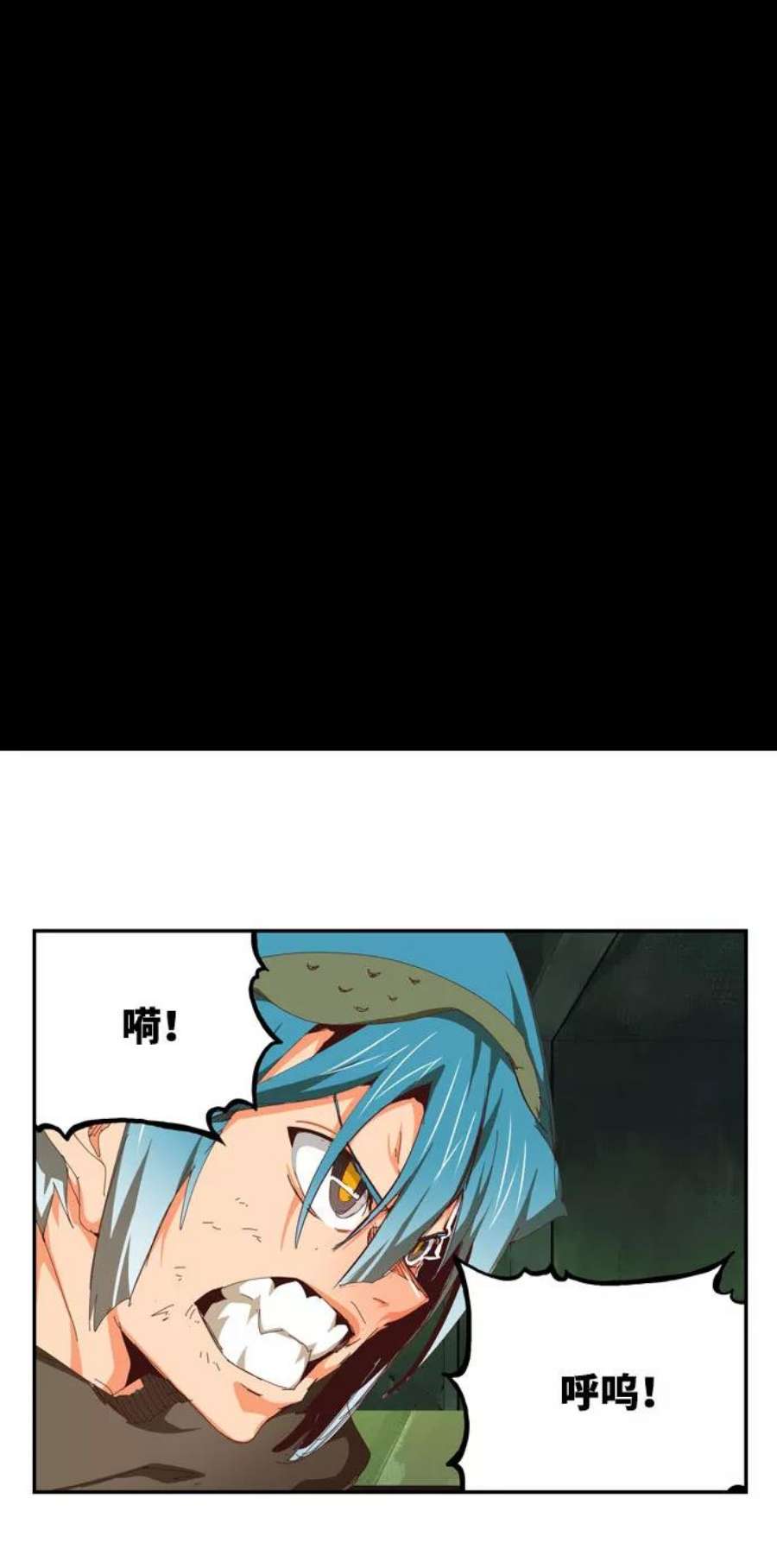 高校之神第6部 RE：与神的较量 第543话
