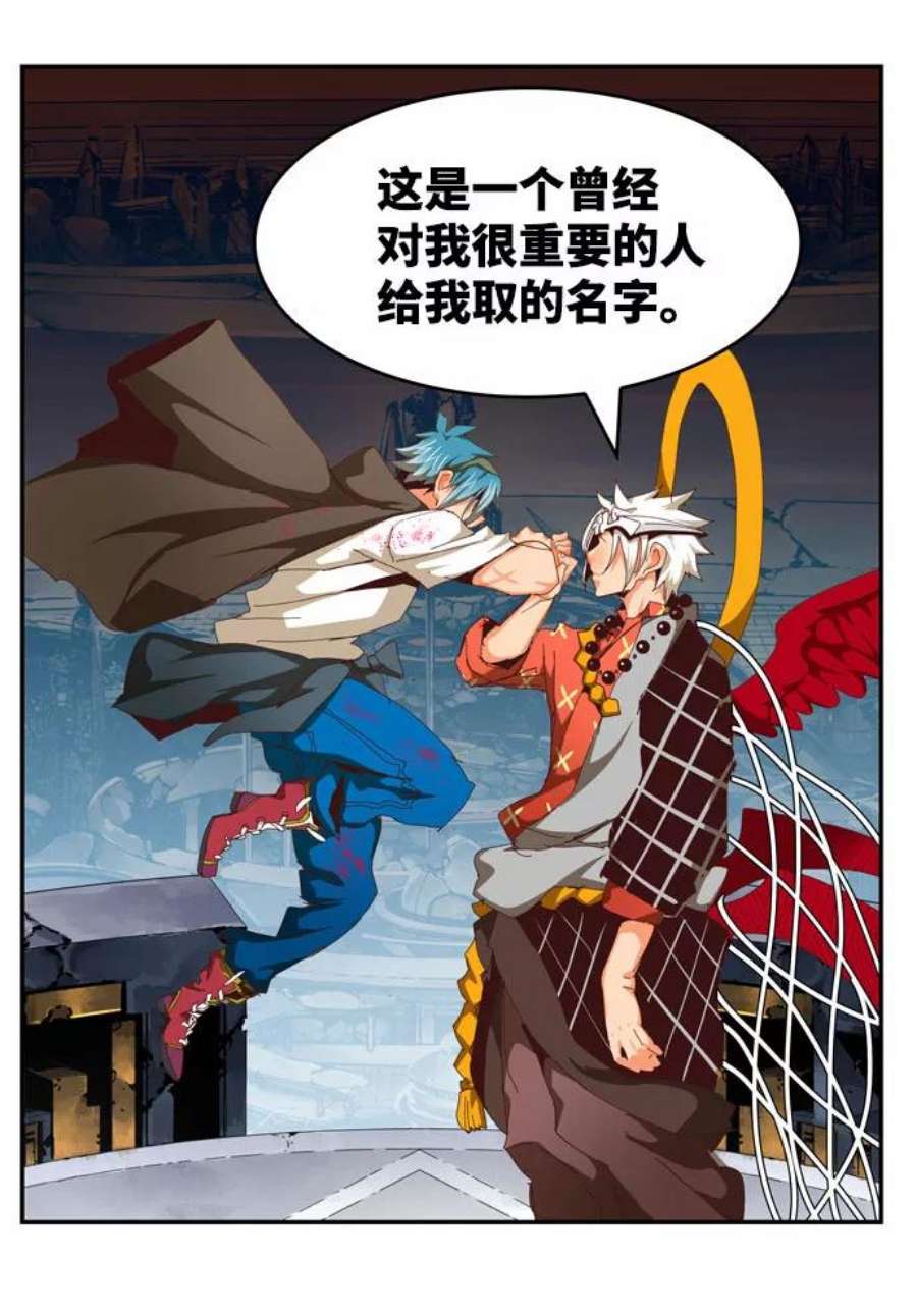 高校之神第6部 RE：与神的较量 第543话