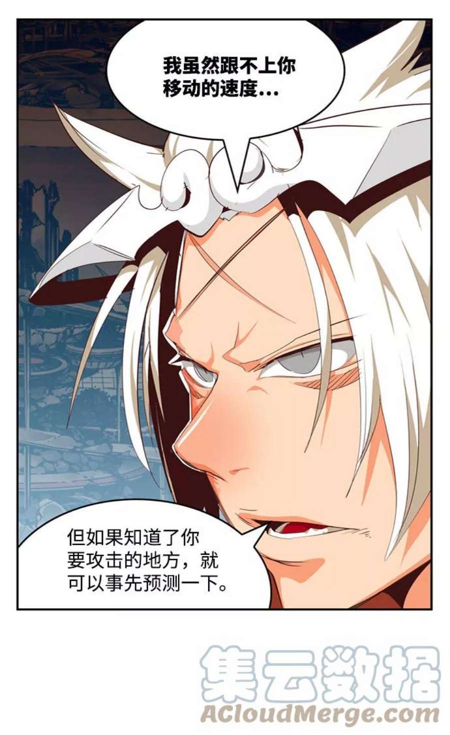 高校之神第6部 RE：与神的较量 第543话