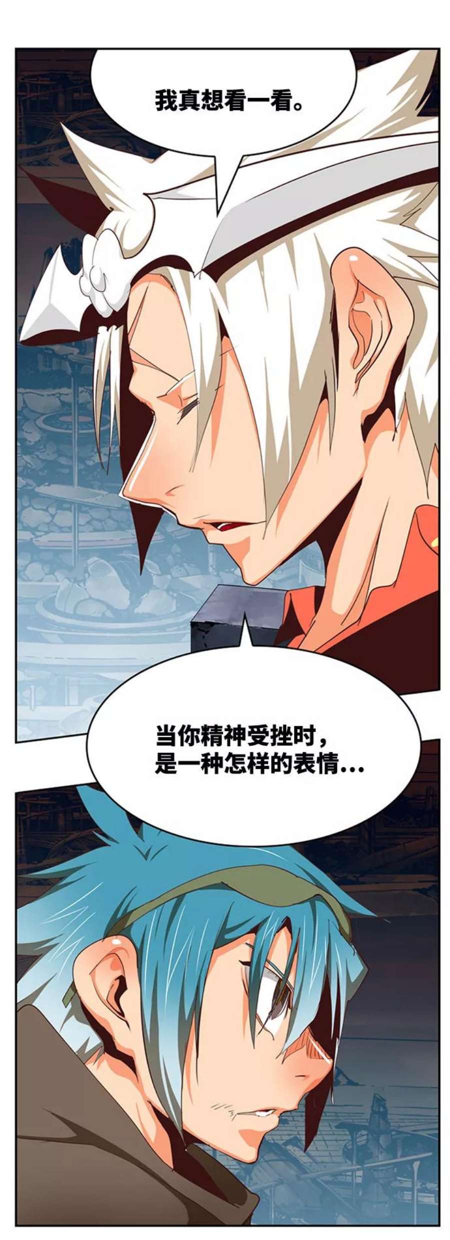 高校之神第6部 RE：与神的较量 第543话