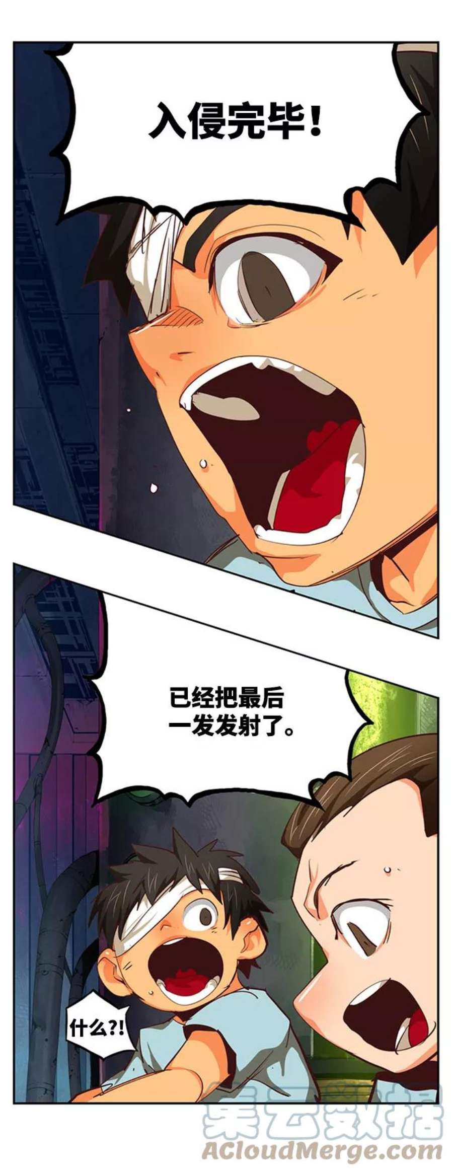 高校之神第6部 RE：与神的较量 第543话