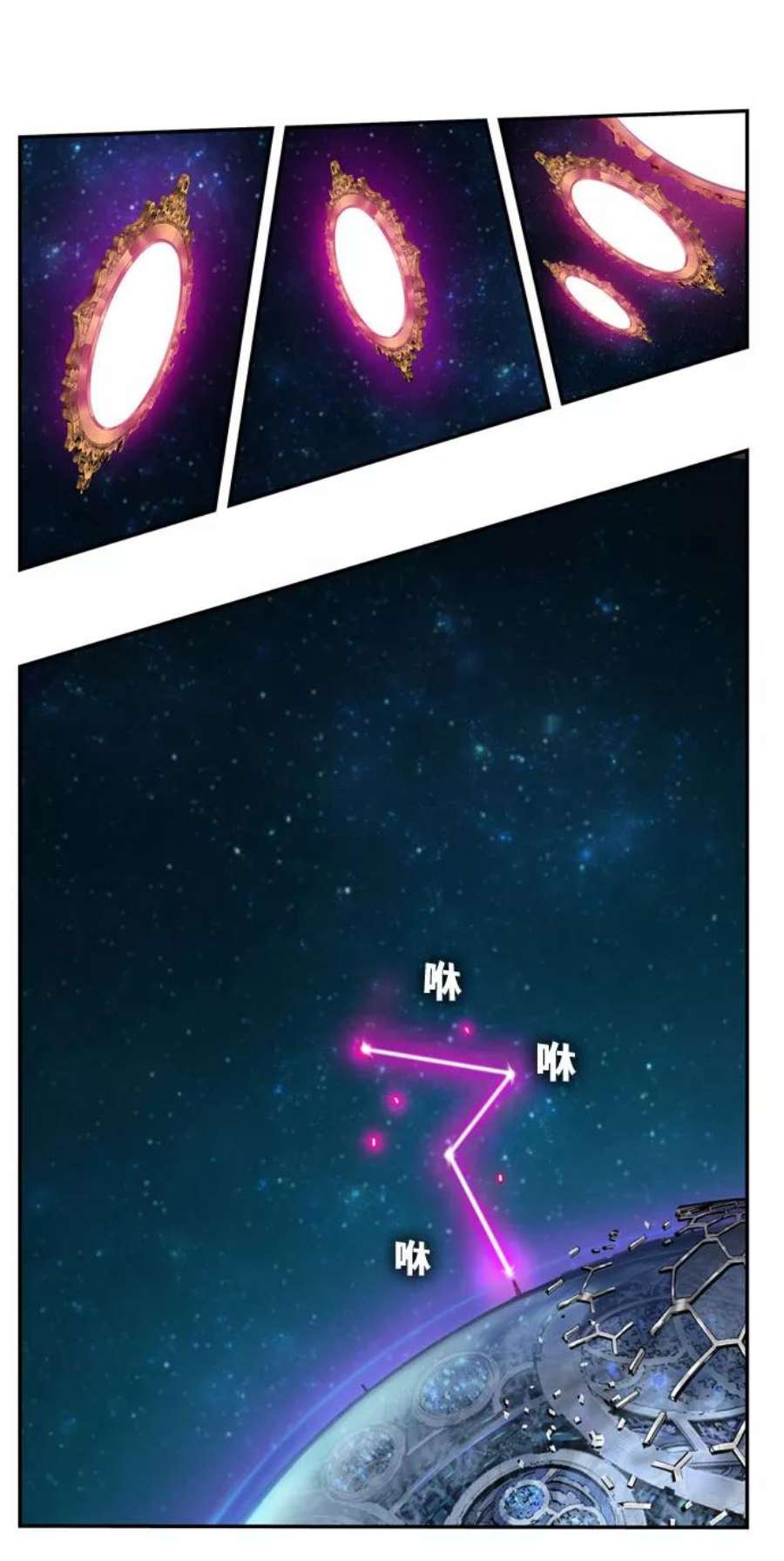高校之神第6部 RE：与神的较量 第543话