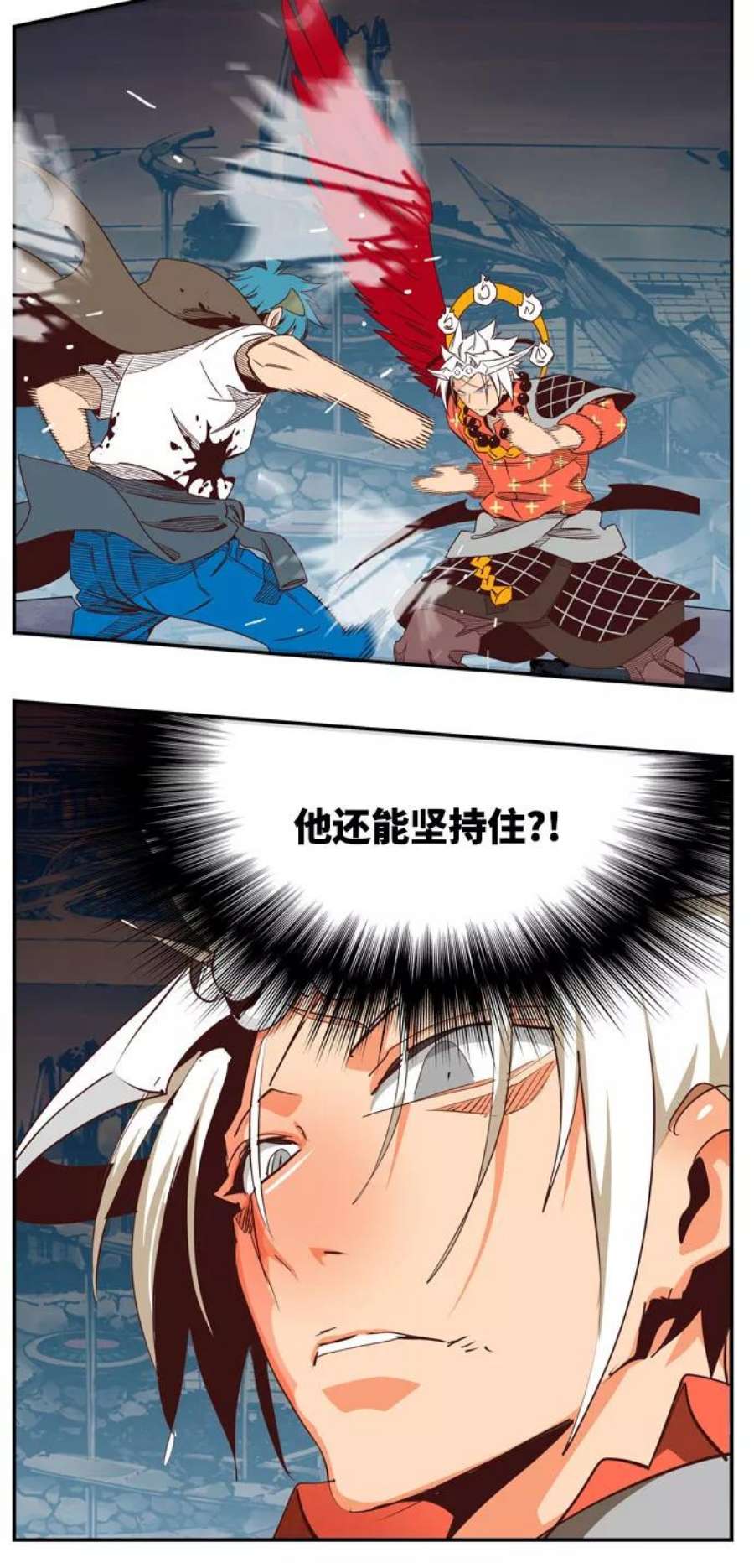 高校之神第6部 RE：与神的较量 第543话