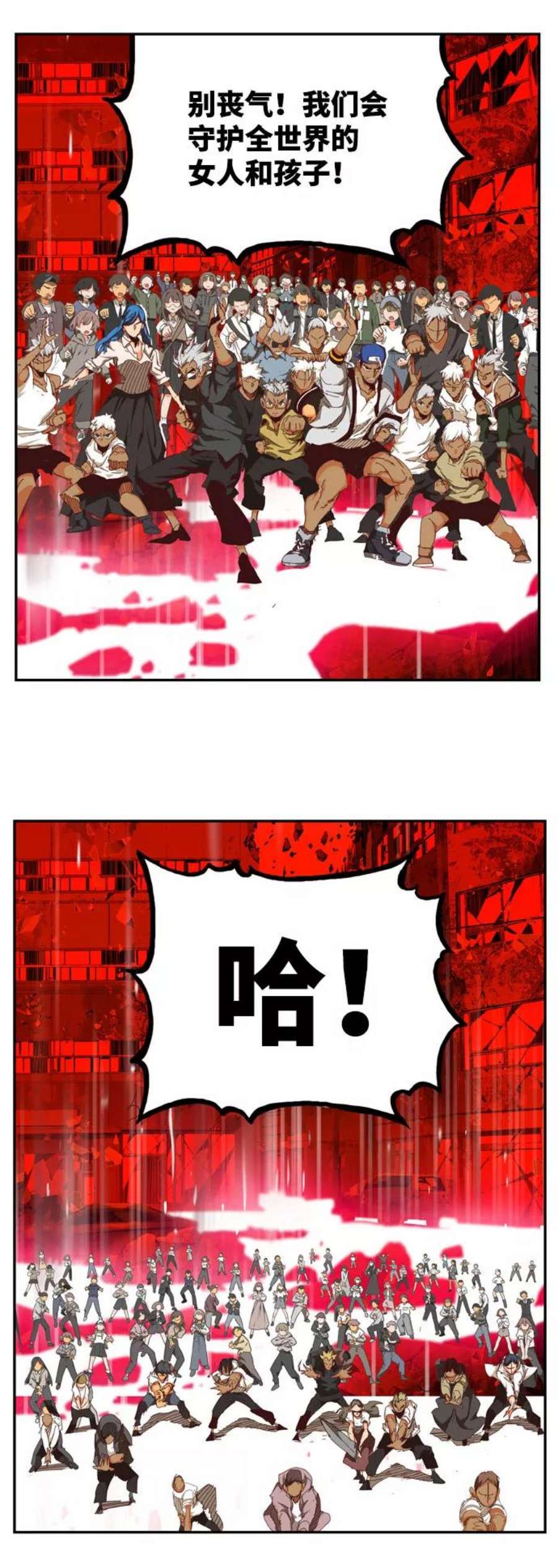 高校之神第6部 RE：与神的较量 第543话