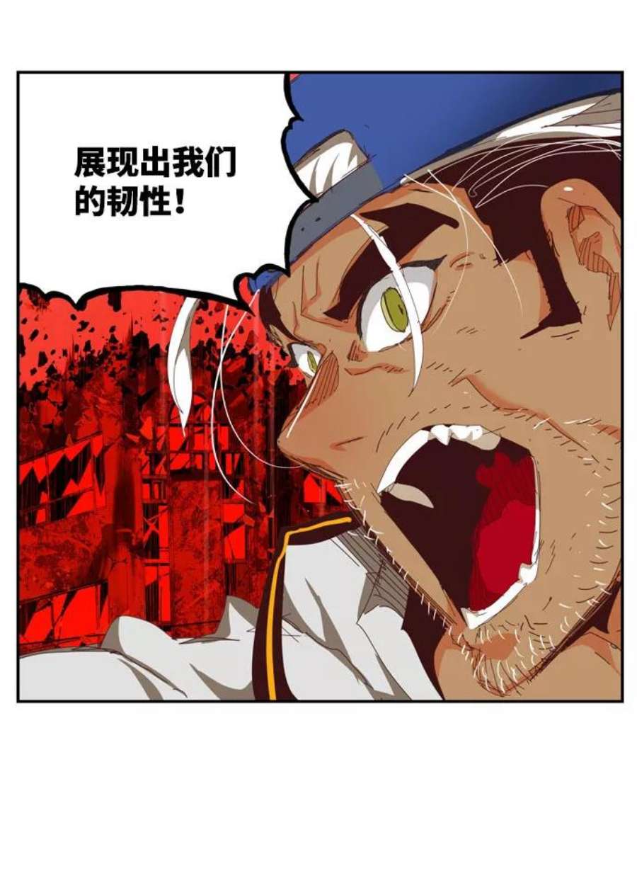 高校之神第6部 RE：与神的较量 第543话