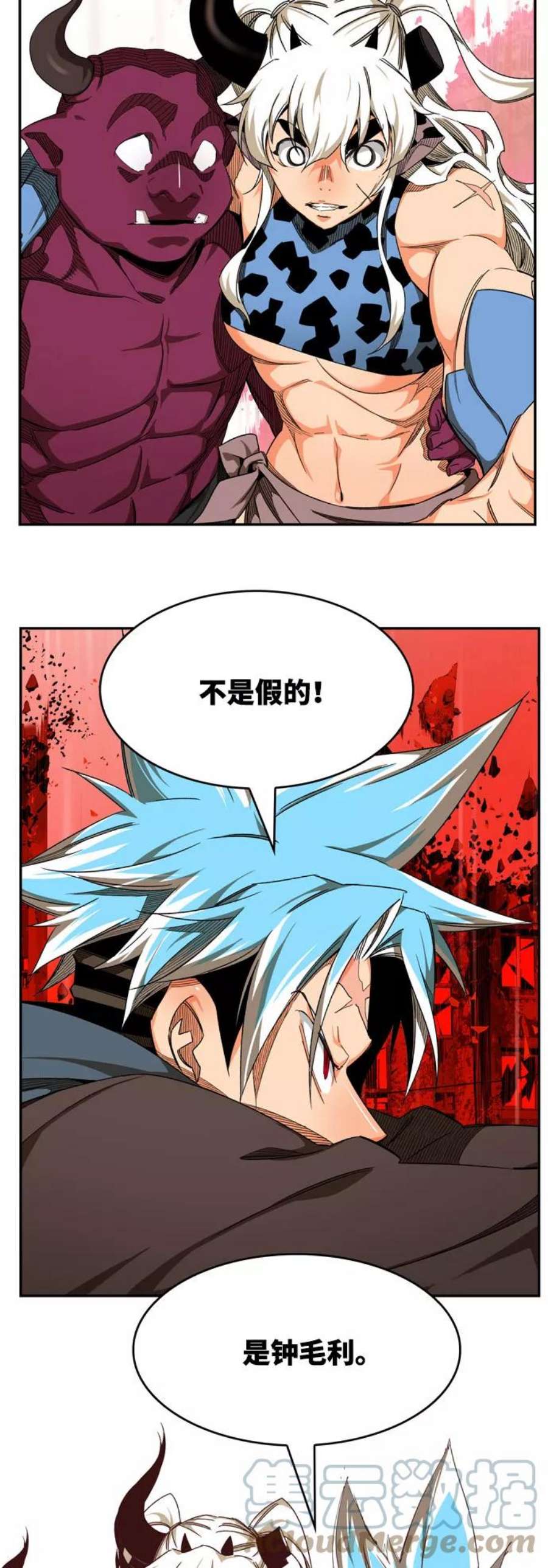 高校之神第6部 RE：与神的较量 第543话