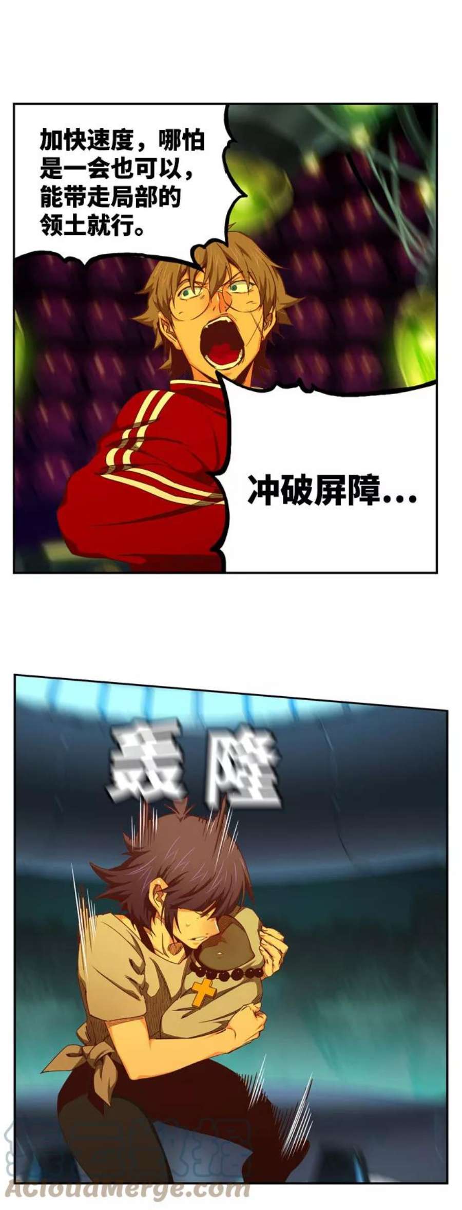高校之神第6部 RE：与神的较量 第543话