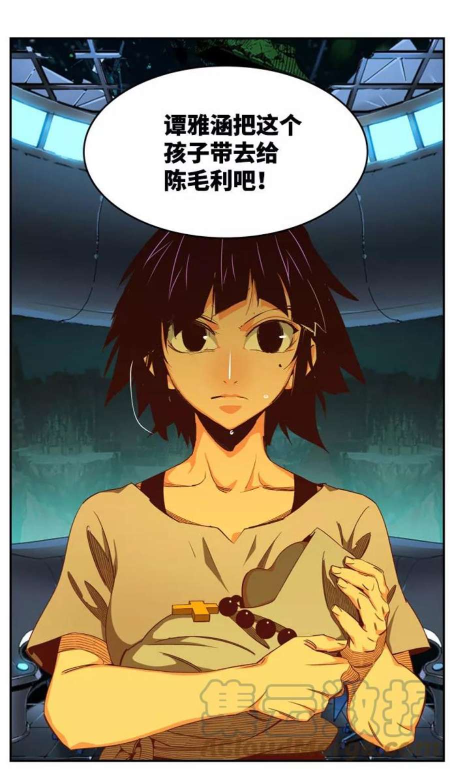 高校之神第6部 RE：与神的较量 第543话