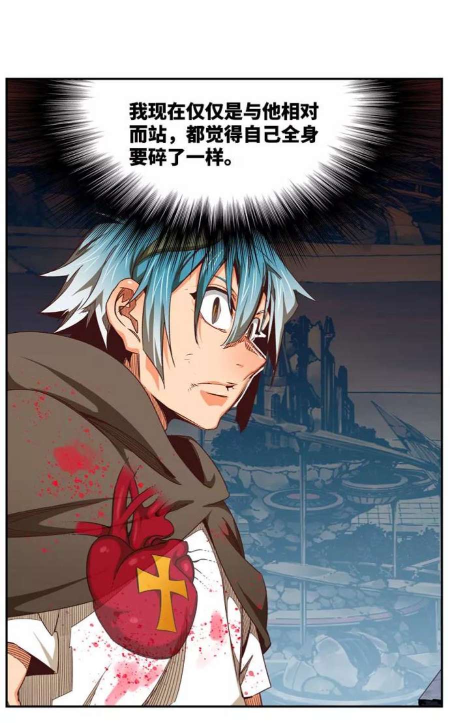 高校之神第6部 RE：与神的较量 第543话