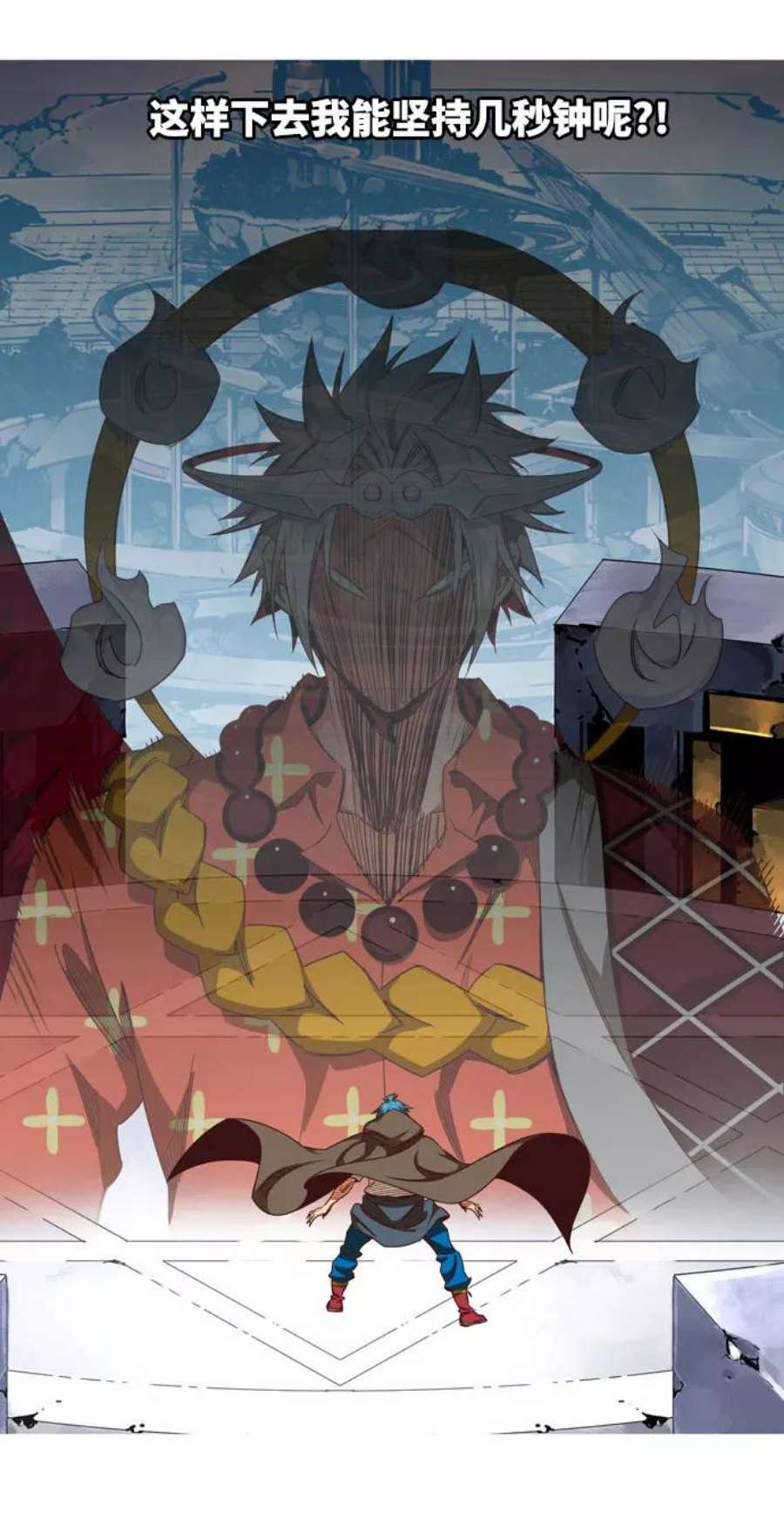 高校之神第6部 RE：与神的较量 第543话