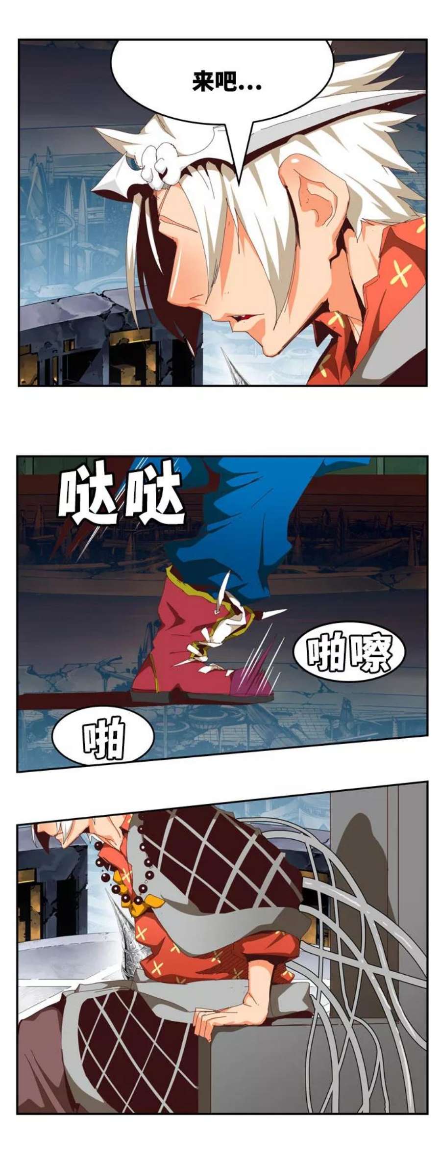 高校之神第6部 RE：与神的较量 第543话