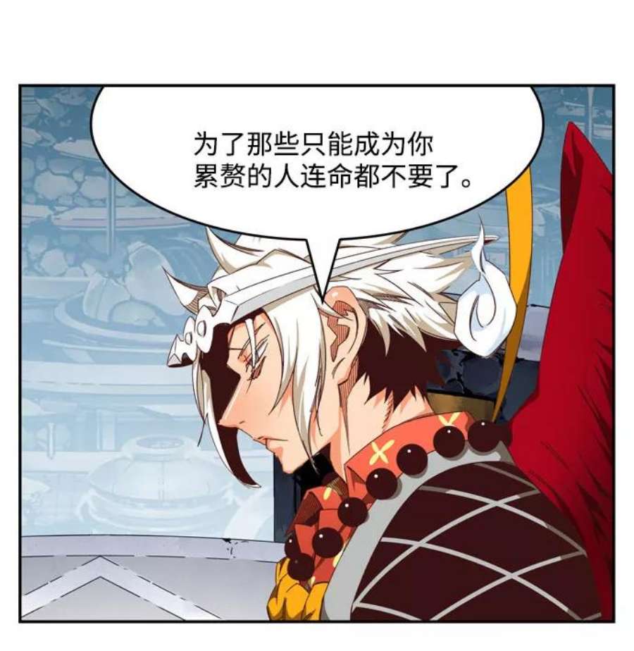 高校之神第6部 RE：与神的较量 第543话
