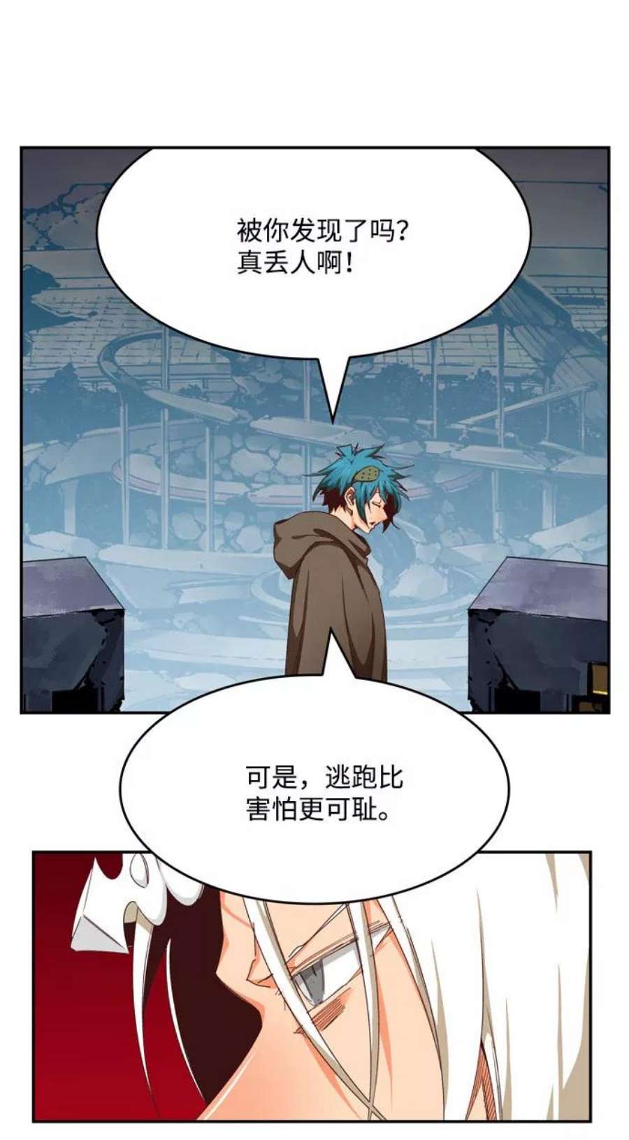 高校之神第6部 RE：与神的较量 第543话