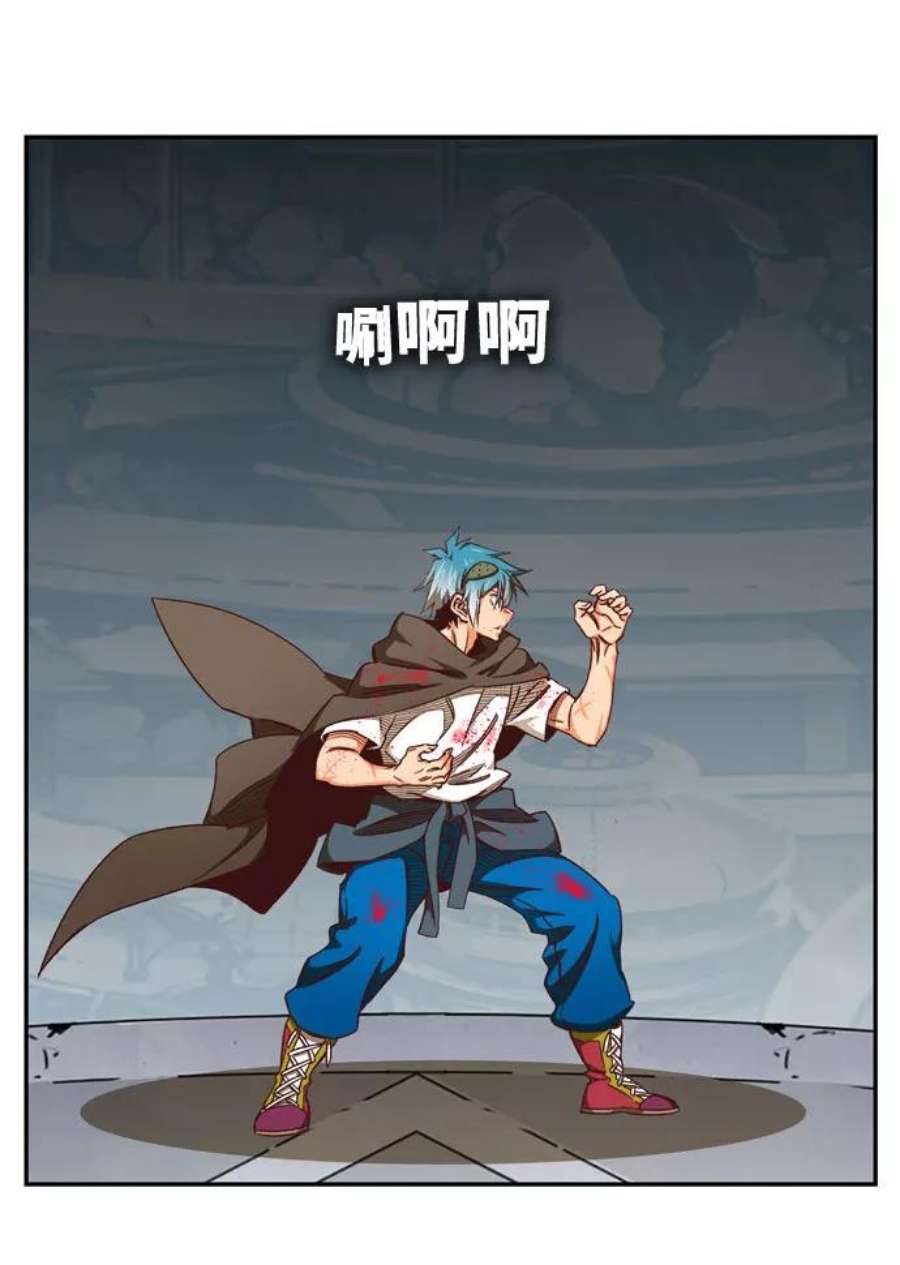 高校之神第6部 RE：与神的较量 第543话