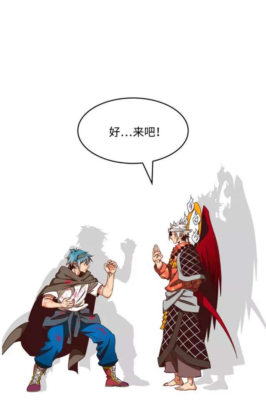 高校之神第6部 RE：与神的较量 第543话
