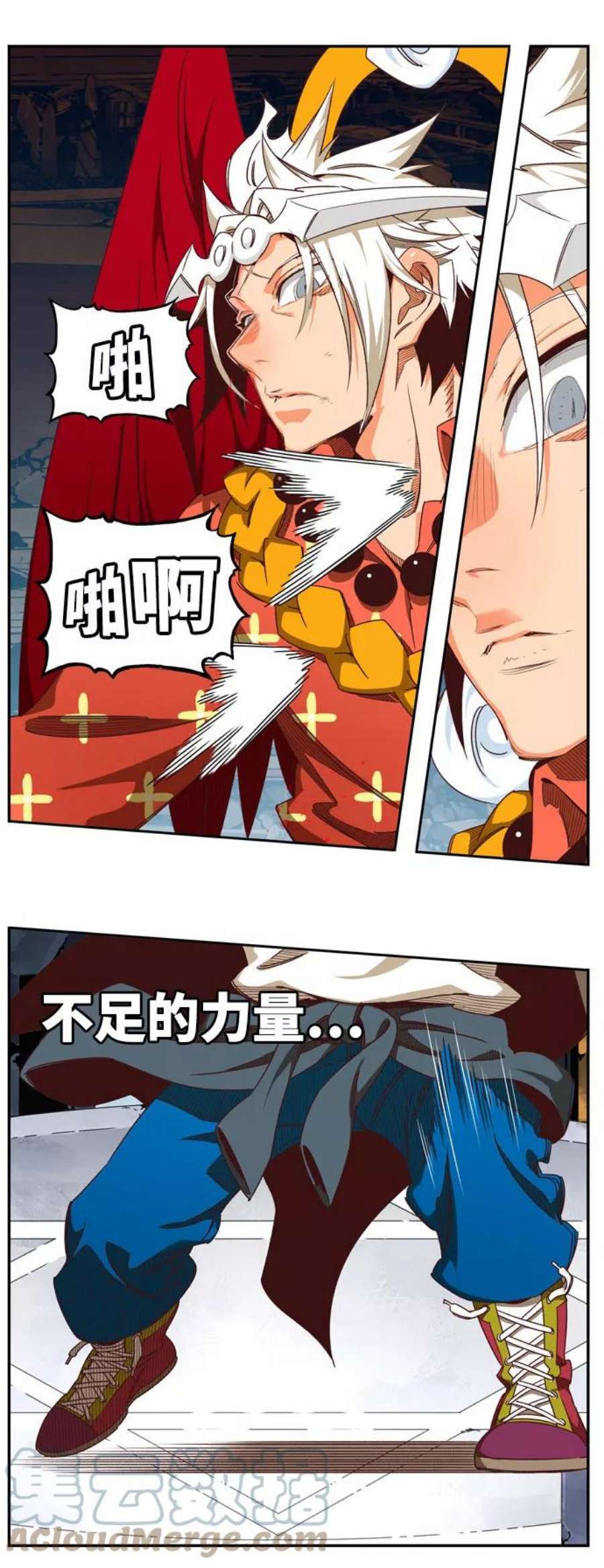 高校之神第6部 RE：与神的较量 第543话