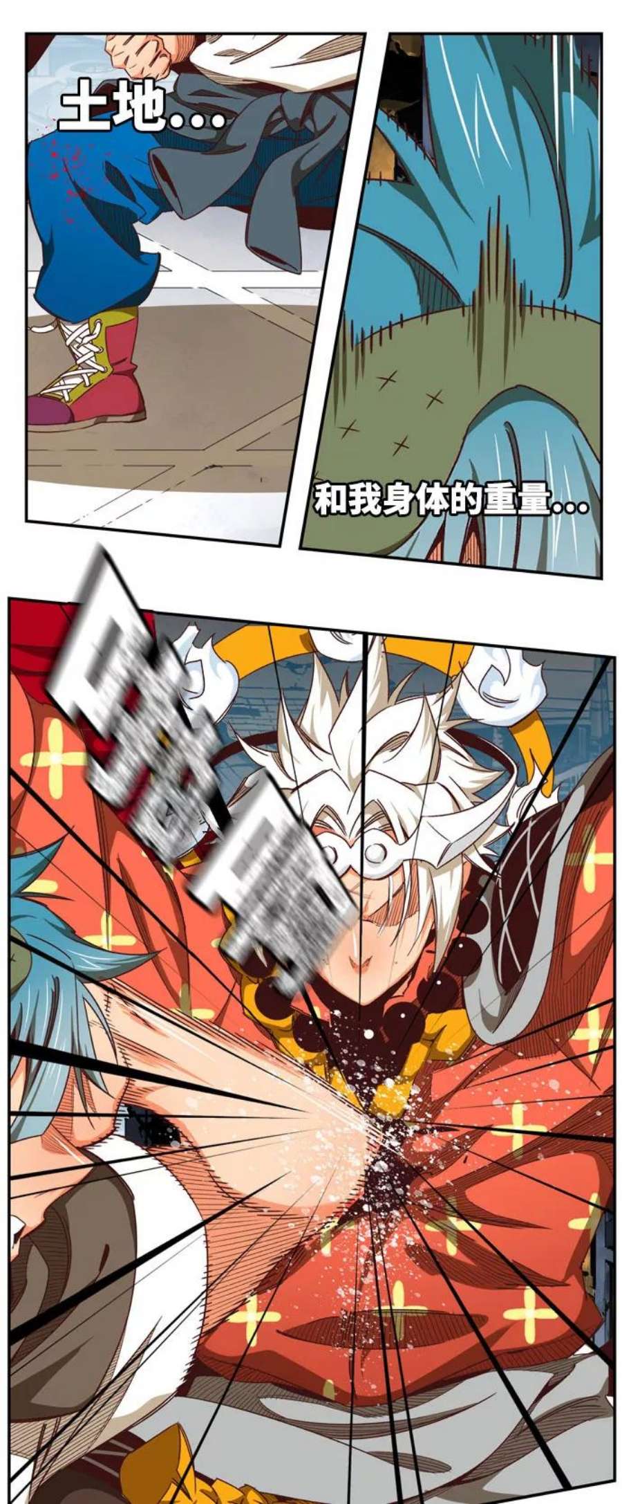 高校之神第6部 RE：与神的较量 第543话