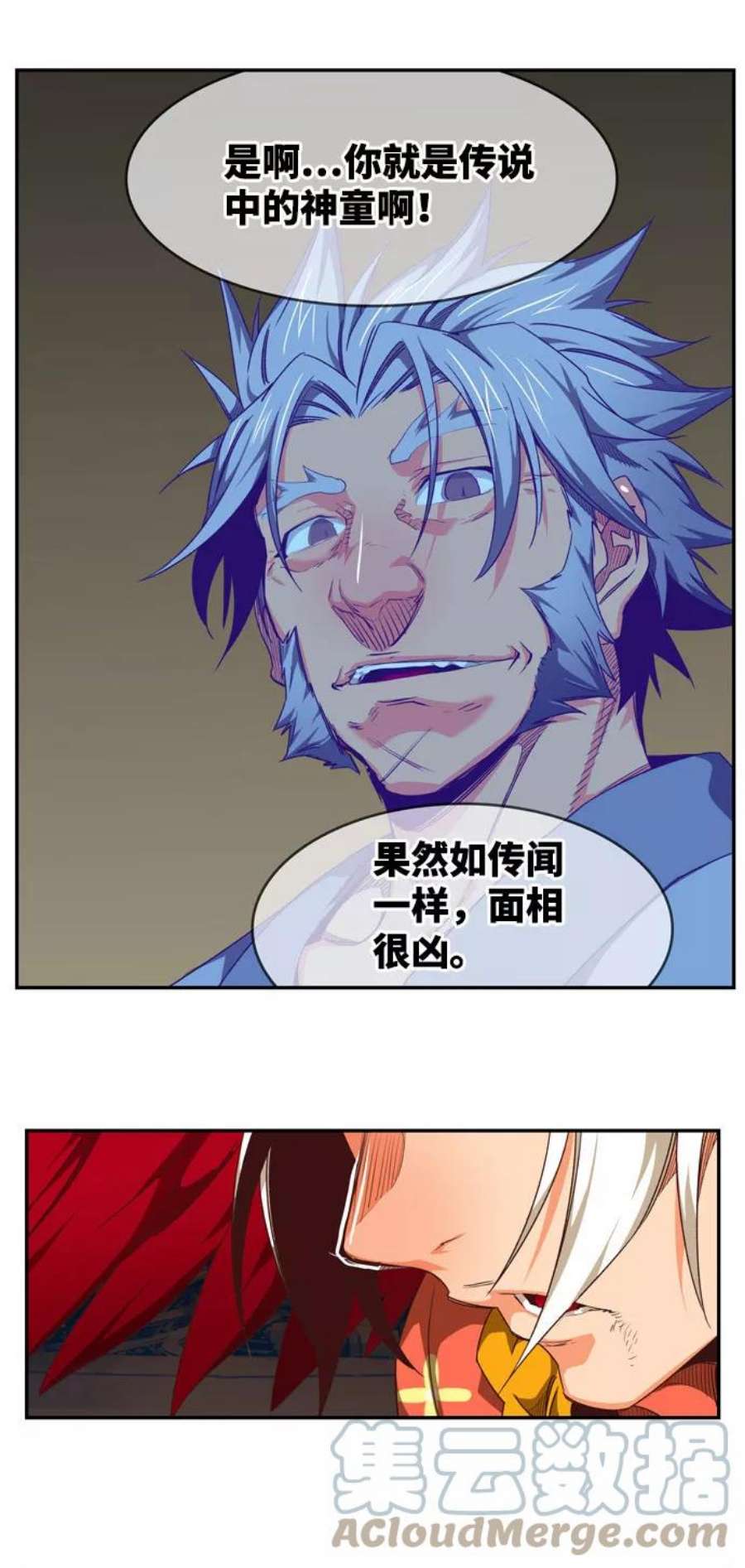 高校之神第6部 RE：与神的较量 第543话