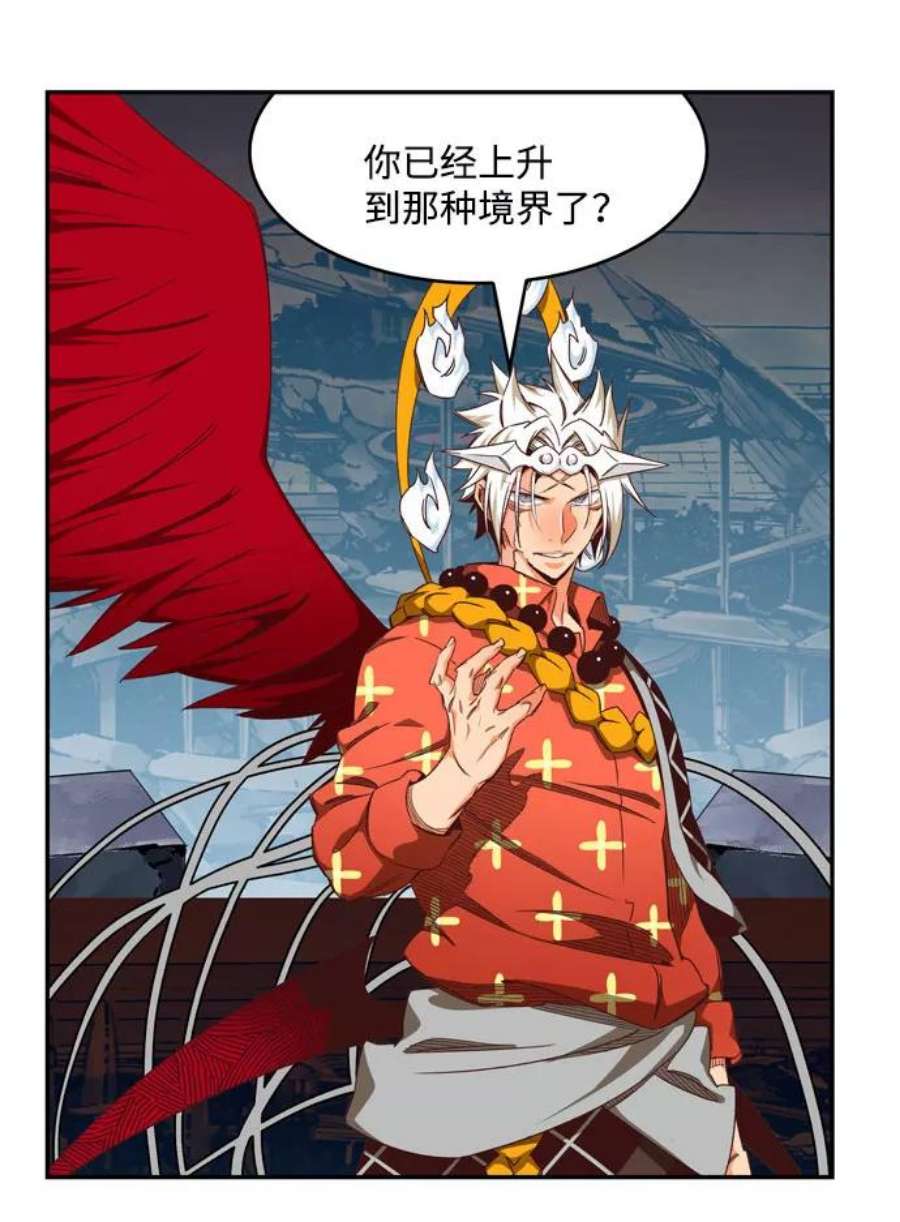 高校之神第6部 RE：与神的较量 第543话