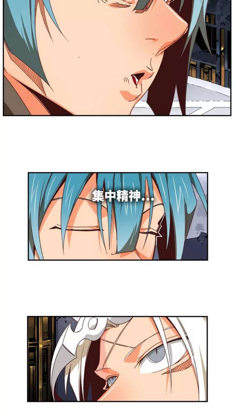 高校之神第6部 RE：与神的较量 第543话