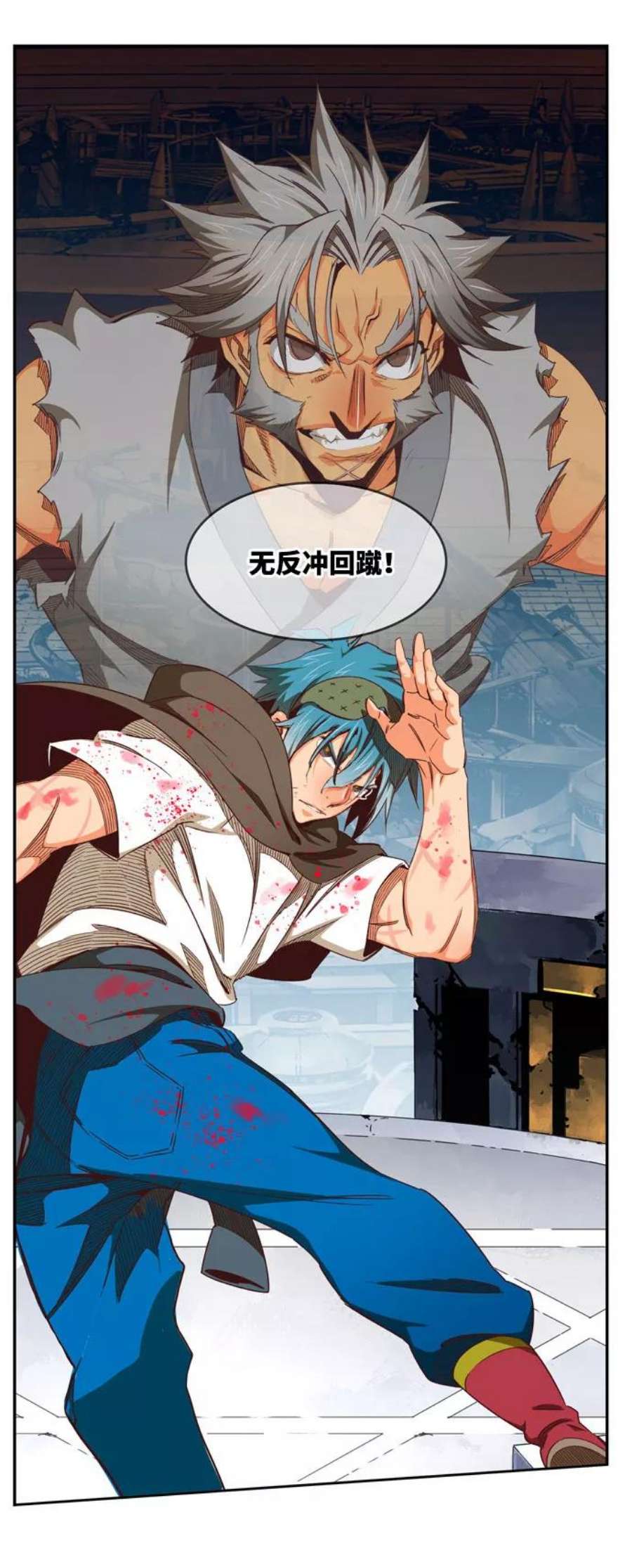 高校之神第6部 RE：与神的较量 第543话