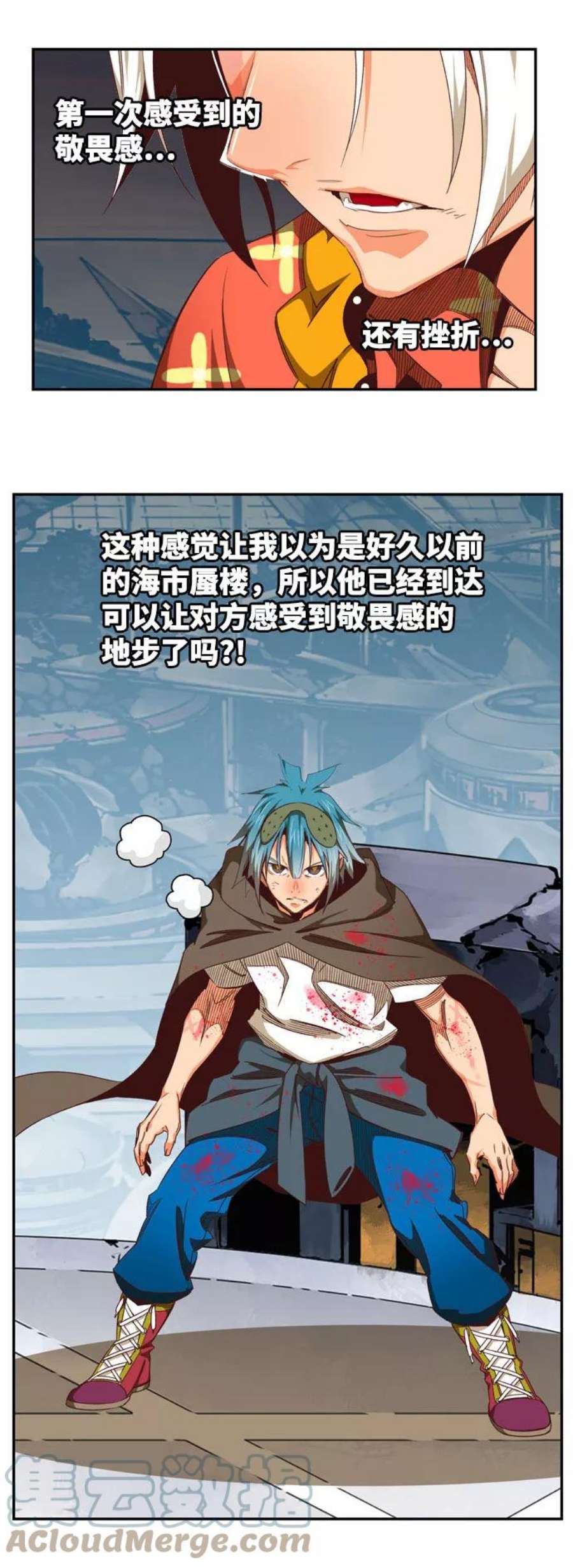 高校之神第6部 RE：与神的较量 第543话