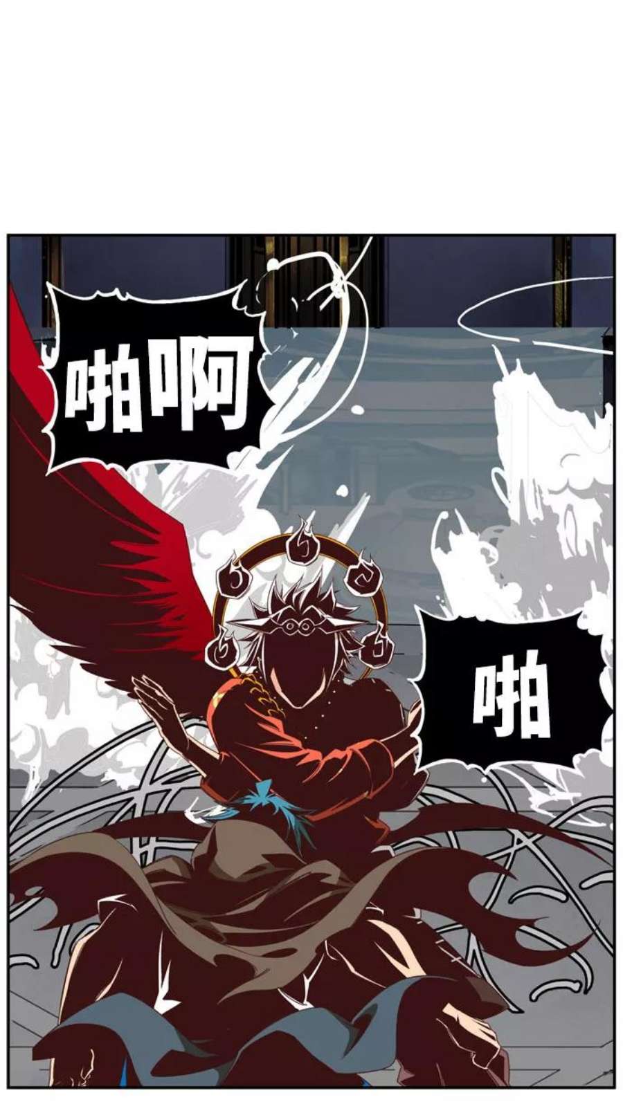 高校之神第6部 RE：与神的较量 第543话