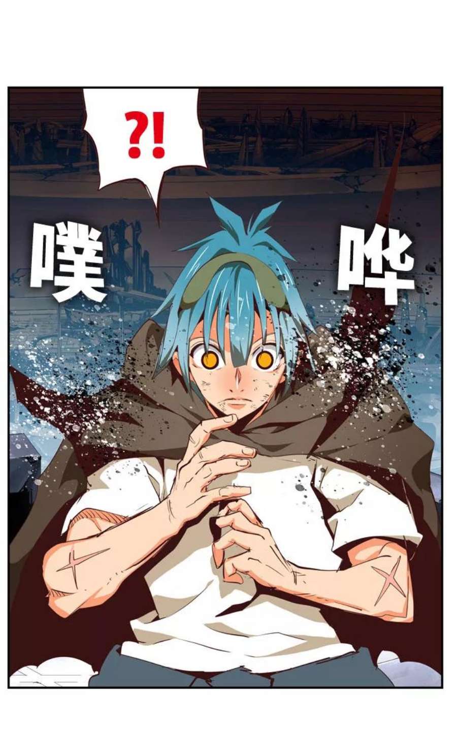 高校之神第6部 RE：与神的较量 第543话