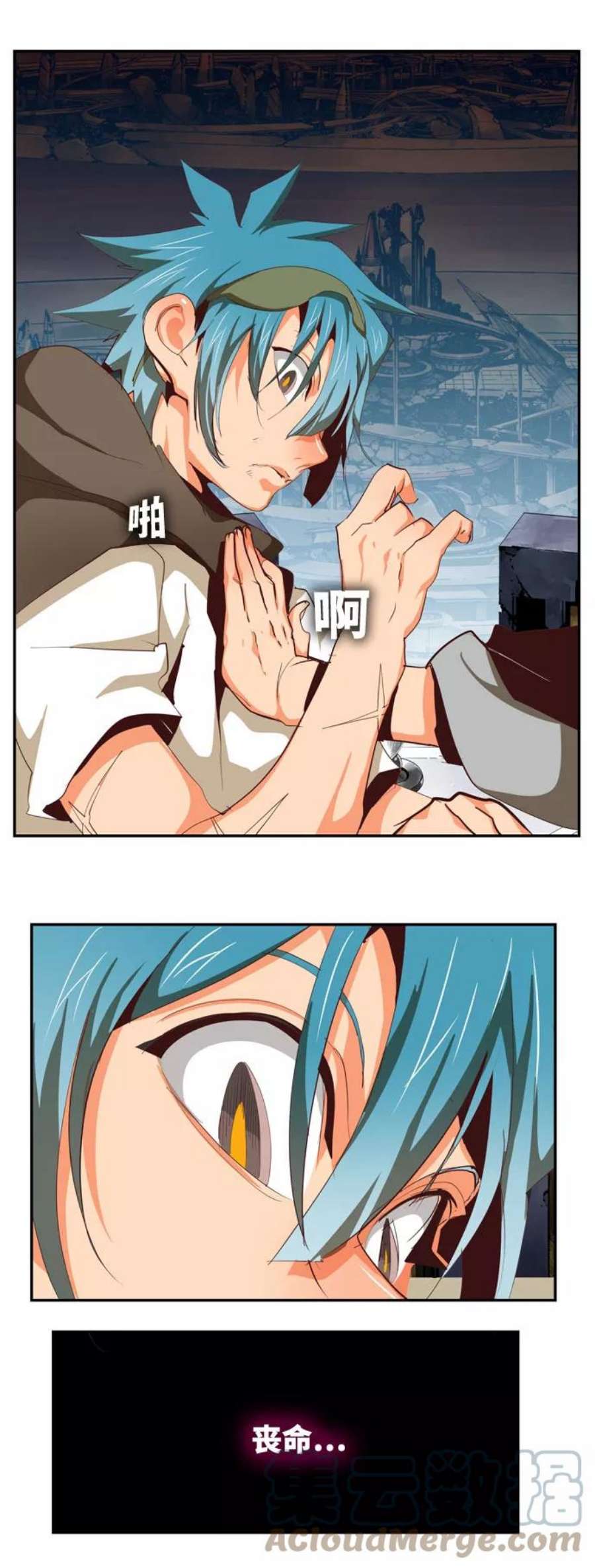 高校之神第6部 RE：与神的较量 第543话