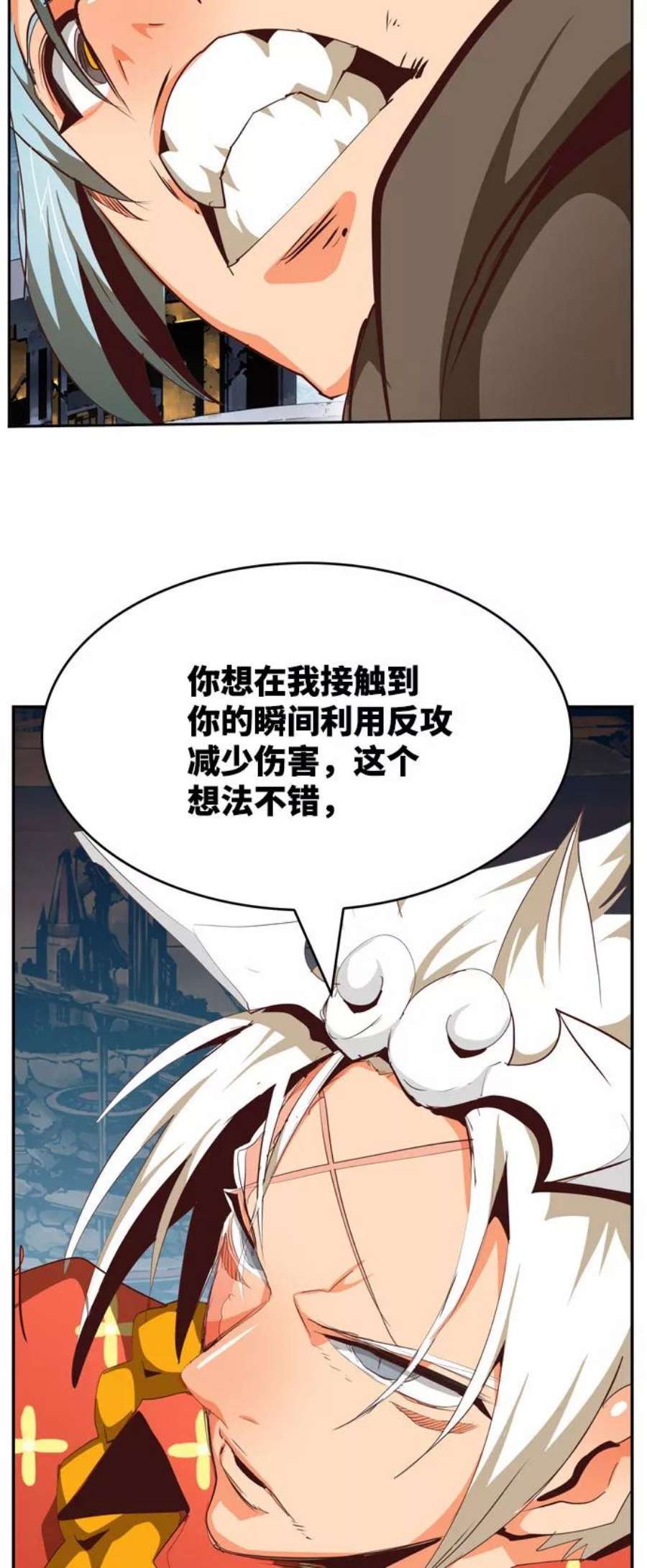 高校之神第6部 RE：与神的较量 第543话