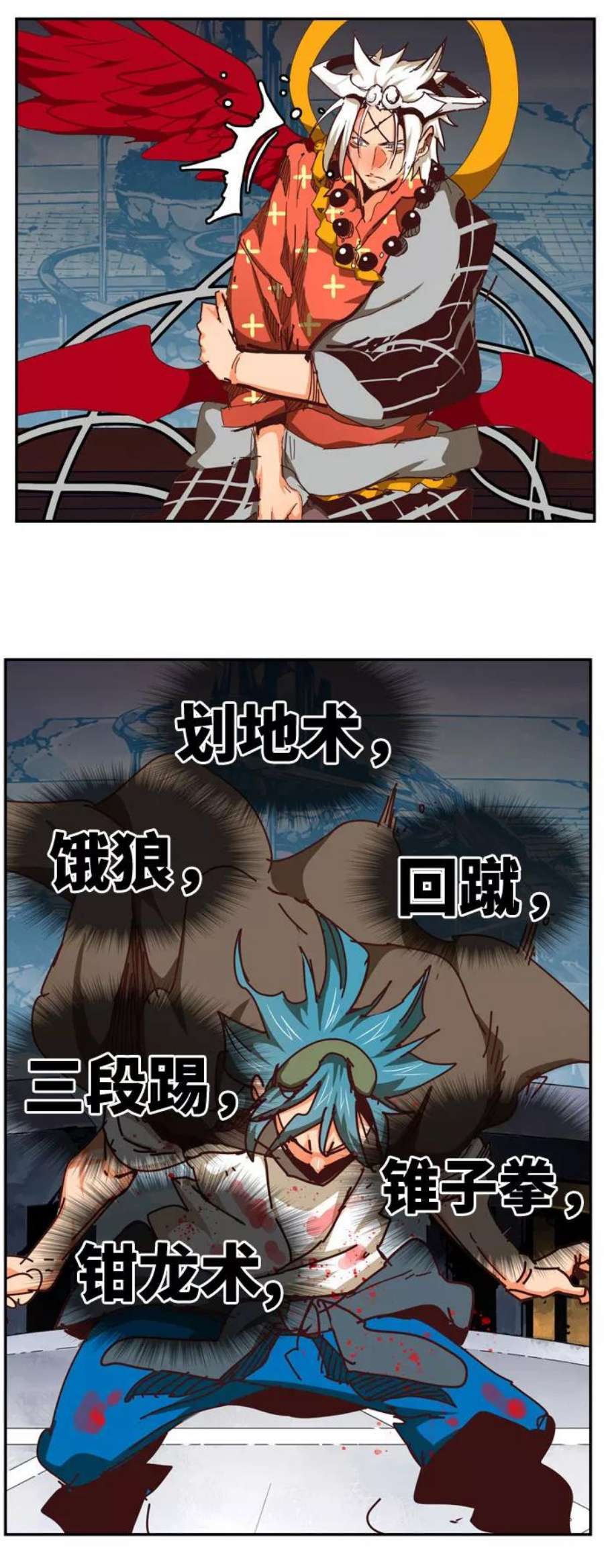 高校之神第6部 RE：与神的较量 第543话