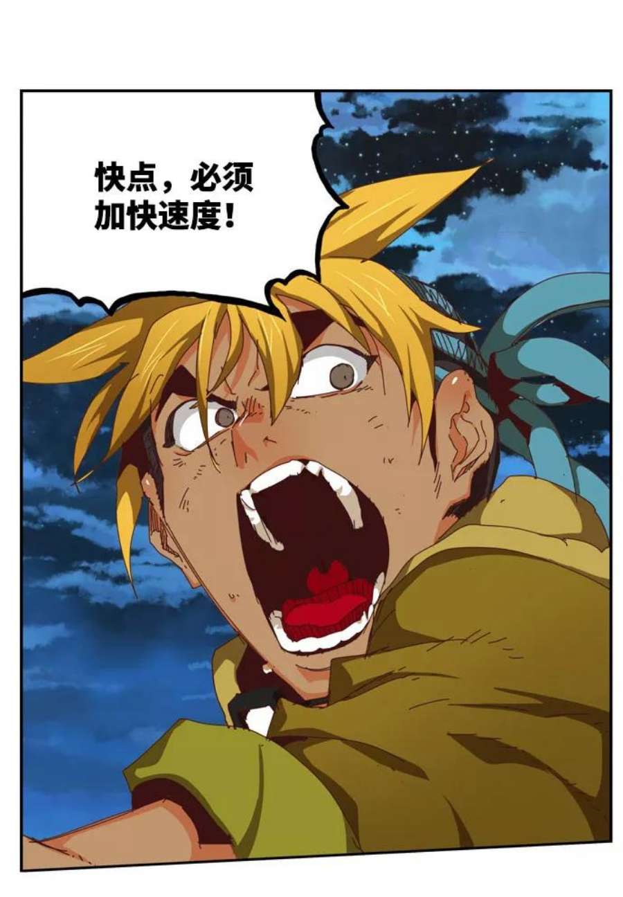 高校之神第6部 RE：与神的较量 第543话