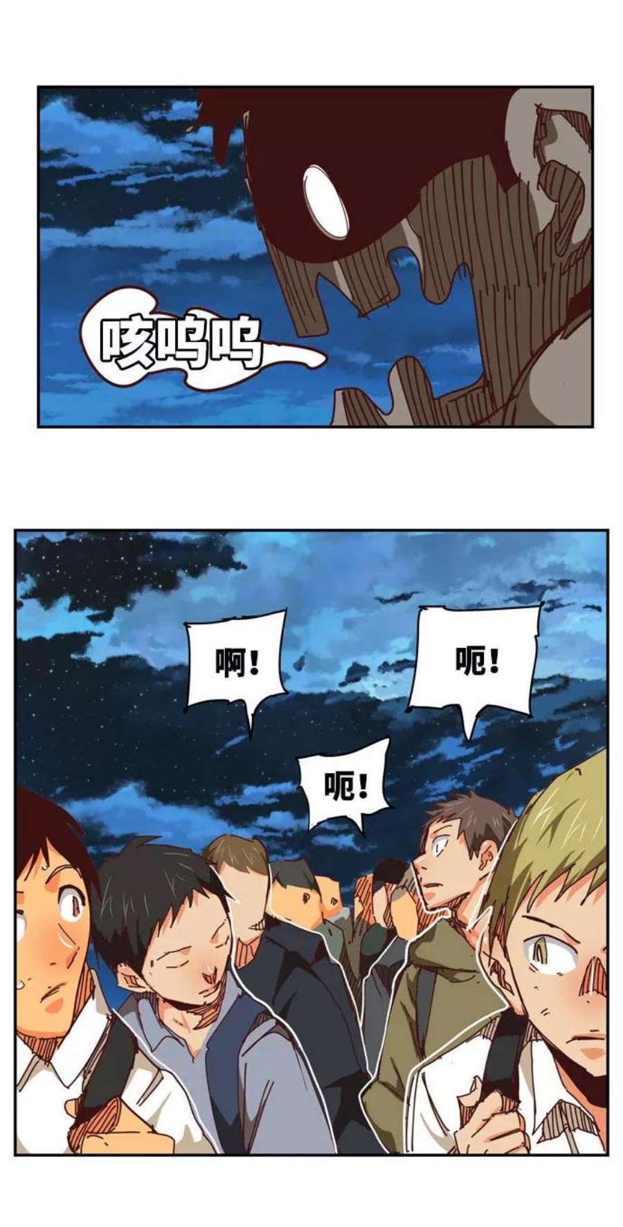 高校之神第6部 RE：与神的较量 第543话