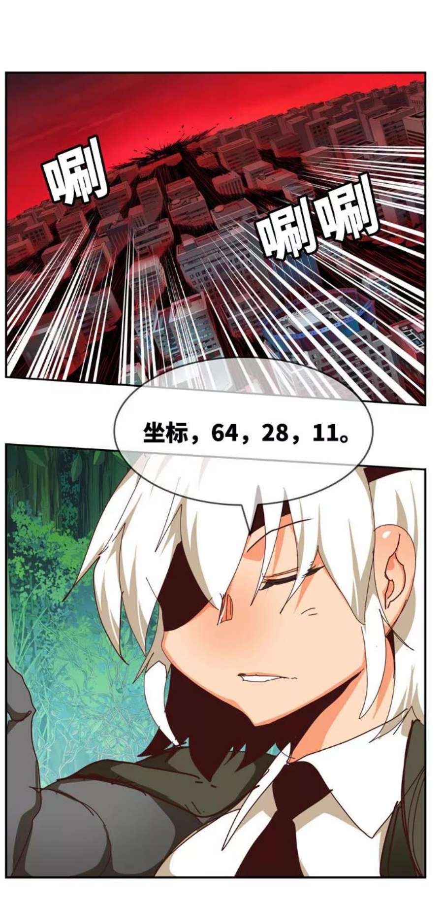 高校之神第6部 RE：与神的较量 第543话