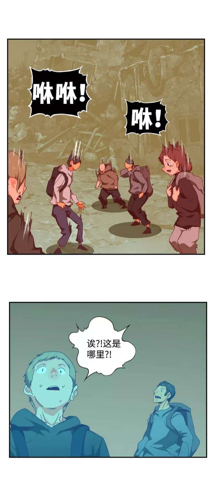 高校之神第6部 RE：与神的较量 第543话